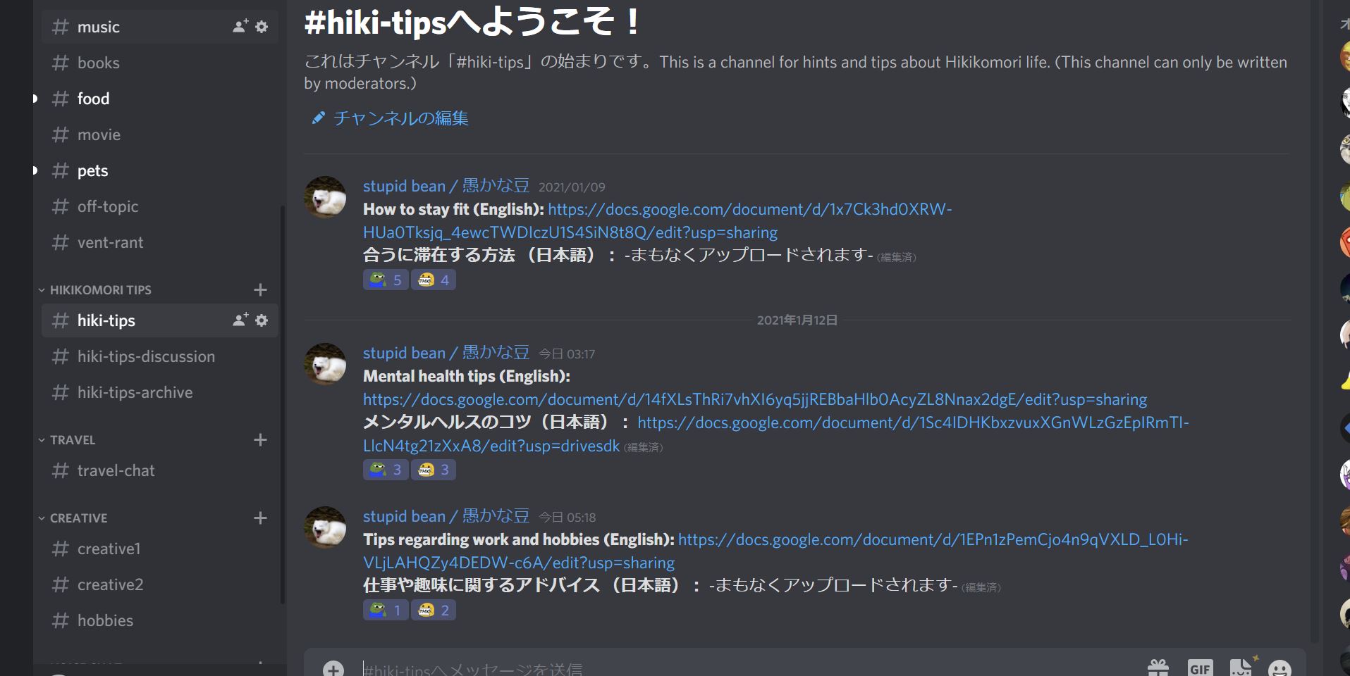 世界の引きこもりコミュニティ」で教えてもらった引きこもり生活に関するヒント｜Irodori Hub - 山添博之 Hiroshi Yamazoe